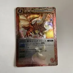 龍皇ジークフリード　初期　レリーフ　美品 龍皇ジークフリード 初期 レリーフ 良品 龍皇ジークフリード