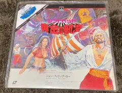 レーザーディスク・シンドバッド・黄金の航海・三角帯付きLD