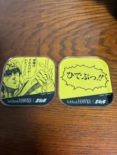 SoftBank HAWKS/ 北斗の拳 コラボ アクリルコースター　２枚のサムネイル