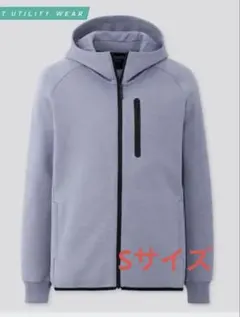 ユニクロ　ドライストレッチスウェットパーカ　S 送料込み　匿名配送