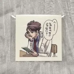 ハイキュー スクエアステッカー 及川徹