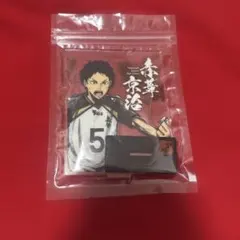 赤葦京治 アクリルスタンド 「一番くじ ハイキュー!!～歓喜の鼓動～」