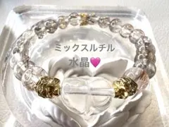 エンジェルラダー ♡ アイリスクォーツガーデン共生ハート 