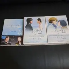 冬のソナタ ノーカット完全版 DVD-BOX 韓流ドラマ 2025年最新】冬のソナタ ノーカット完全版 dvdの人気アイテム