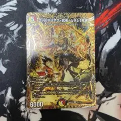 ボルメテウス武者ドラゴン武偉 ヴァルキリアス武者ムサシ「弐天」 シークレット ホビーステーションシングル通販店 / ボルメテウス・武者・ドラゴン