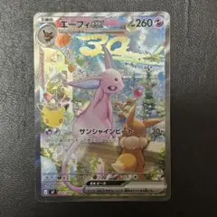 2026年最新】エーフィEXの人気アイテム - メルカリ