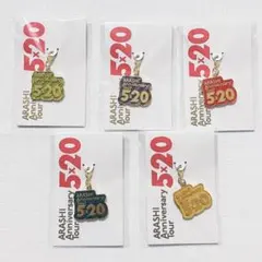 嵐　5×20 第1弾　チャーム Amazon.co.jp: 嵐 ARASHI Anniversary Tour 5×20 第1弾 限定