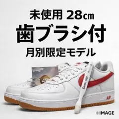 【未使用✨️28㎝】NIKE AIR FORCE1 LOW RETRO ホワイト