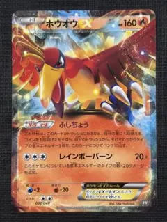 2026年最新】ホウオウレインボーバーンの人気アイテム - メルカリ