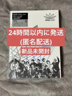 Snow Man RAYS 通常盤