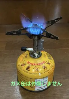 2026年最新】PRIMUS シングルバーナーコンロの人気アイテム - メルカリ