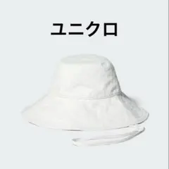 UNIQLO ユニクロ アジャスタブルUVカットワイドブリムハット　白のサムネイル