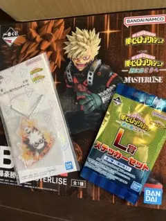 僕のヒーローアカデミア B賞 爆豪勝己 MASTERLISE 一番くじ　I賞L賞