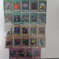 遊戯王　初期　レアカードまとめ売り　24枚