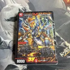 2026年最新】赤白サムライ デッキの人気アイテム - メルカリ