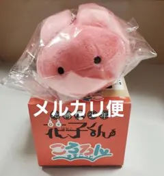 地縛少年花子くん　ころろんますこっと もっけ