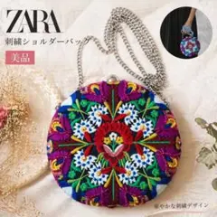 【美品】ZARA ショルダーバッグ クラッチバッグ 刺繍 花 HANA