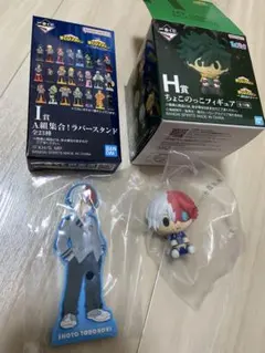 僕のヒーローアカデミア 一番くじ　轟焦凍 2点セット