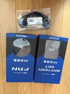 WindCore 30V 空調服用ファン 新品未使用品 - メルカリ