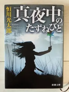 Item thumbnail for item f994d19f-2f10-4246-ab53-84f6d1ef9745