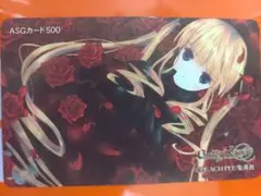 2026年最新】ローゼンメイデン カードの人気アイテム - メルカリ