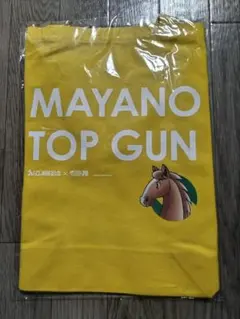 ☆JRA☆60h有馬記念×70h手塚治虫☆マヤノトップガン☆トートバッグ☆