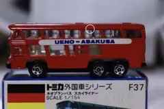 3146)トミカ 青箱 日本製 ネオプラン バス スカイライナー - メルカリ