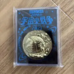 2026年最新】 ドラえもん 映画 メダルの人気アイテム - メルカリ