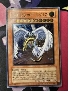 2026年最新】ハネクリボー レリーフの人気アイテム - メルカリ