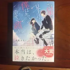 Item thumbnail for item 5218b1cc-690d-446a-b4ff-63d7b332b0fe