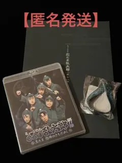 【Blu-ray・未開封】 ミュージカル 忍たま乱太郎 11弾 パンフレット