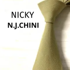 NICKY N.J.CHINIニッキー ネクタイ　無地　ソリッド　オリーブ系　麻