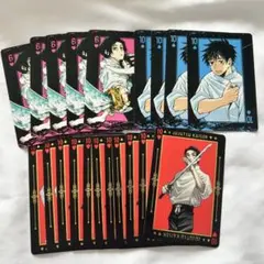 乙骨憂太 トランプ