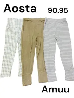 Aosta Amuu レギンス3本セット Lサイズ　韓国子供服　もちもちレギンス