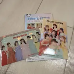 FRUITS ZIPPER 2枚セット H賞