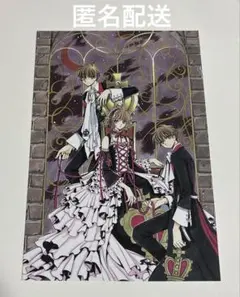 2026年最新】CLAMP ツバサ ポストカードの人気アイテム - メルカリ