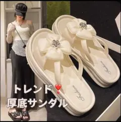 サンダル ホワイト 23-23.5cm 厚底 フラワーリボン ビジュー