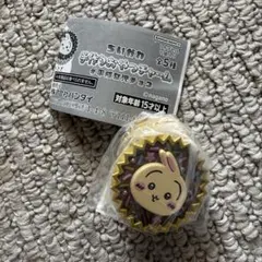 ちいかわ 手作りおやつチャーム