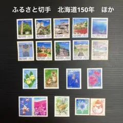 地方自治法施行60周年B 4県分 使用済み切手 - メルカリ