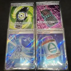 【M2a】トレーナーズSR 4枚セット