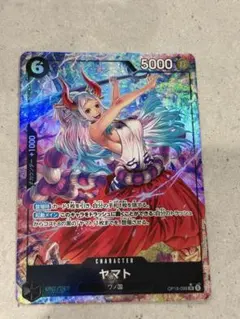 ヤマト OP16-098 SR パラレル 決戦の刻 - メルカリ
