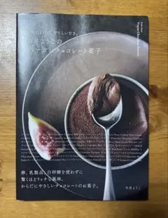 ももん様 リクエスト 3点 まとめ商品