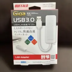 USB↔︎LAN変換アダプター　LUA4-U3-AGT
