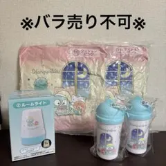 ハンギョドンくじ　まとめ売り　ルームライト　タンブラー　クッションピンク