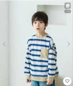 ペアマノン　長袖カットソー 120 ブルーボーダー