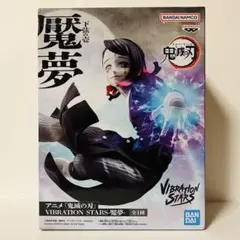 2026年最新】魘夢 フィギュアの人気アイテム - メルカリ
