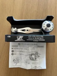 2026年最新】夢屋 パワーバランスハンドルの人気アイテム - メルカリ