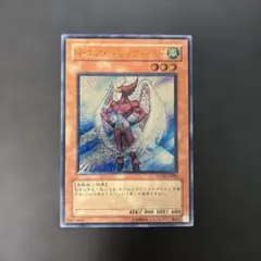 遊戯王 N・エア・ハミングバード レリーフ STON-JP004 10d
