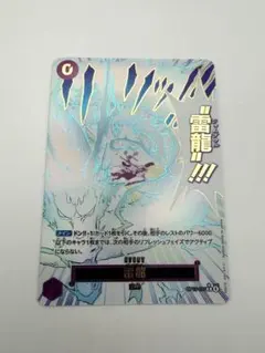 2026年最新】雷 ワンピースカードの人気アイテム - メルカリ