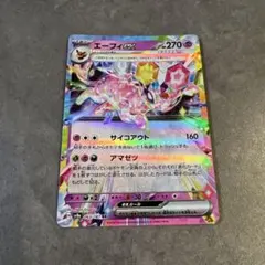【ポケモン】エーフィEX 270HP ポケモンカード エーフィex 270 HP ポケモンカード - メルカリ
